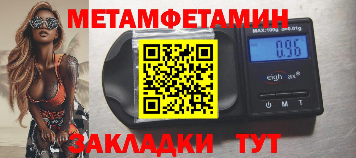 Магадан  АМФ 98%  АМФ  АМФЕТАМИН  Вход с VPN 