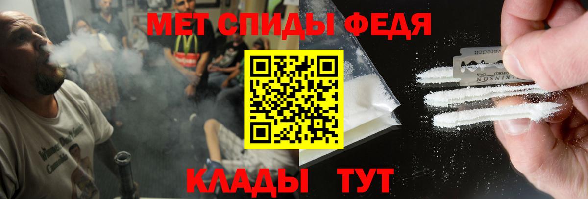 Амфетамин 97% Магадан