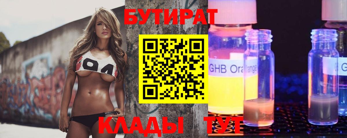 МЕФ   Магадан  Кетамин  Конопля  A-PVP СОЛЬ кристаллы  Мефедрон  Вход с VPN  Гашиш  КОКАИН 