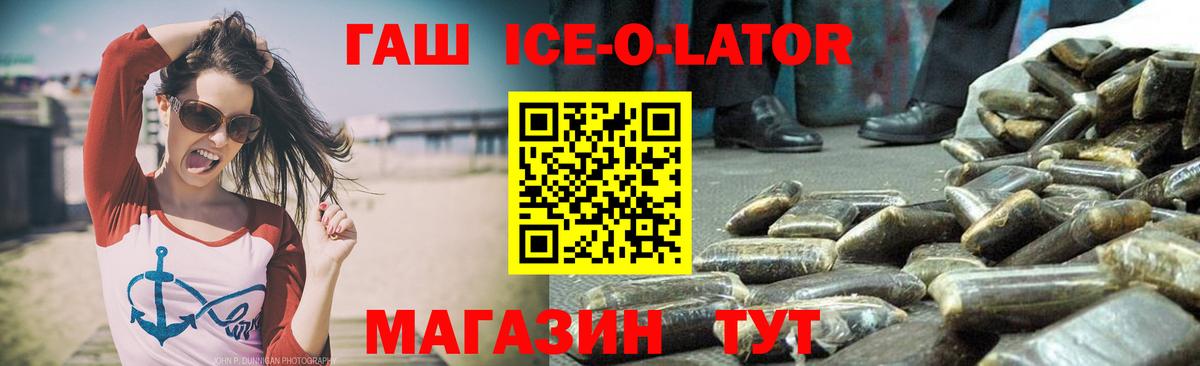 ГАШ индика сатива  Вход с VPN  ГАШ  Магадан 