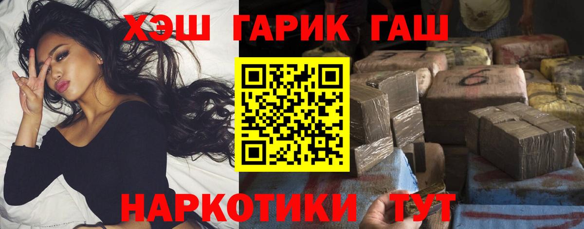 Гашиш 40% ТГК Магадан