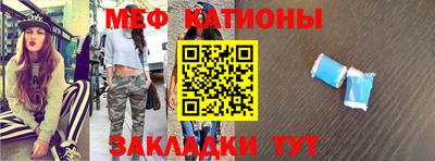 МДМА Заводоуковск