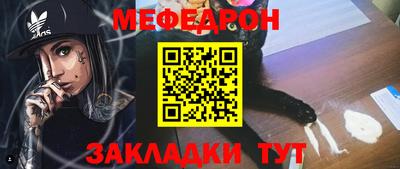 МДМА Заводоуковск
