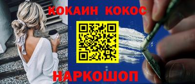 синтетический гашиш Жуковский