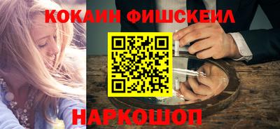 синтетический гашиш Жуковский