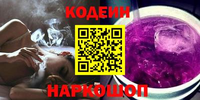 синтетический гашиш Жуковский