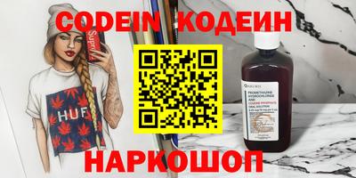 синтетический гашиш Жуковский