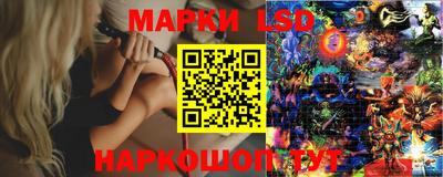 синтетический гашиш Жуковский