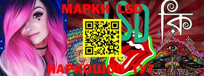 синтетический гашиш Жуковский