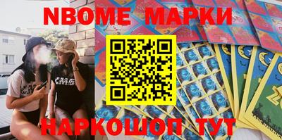 МДМА Заводоуковск