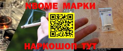 МДМА Заводоуковск