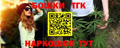 бошки Заволжье