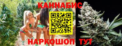 синтетический гашиш Жуковский
