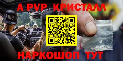 бошки Заволжье