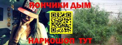 синтетический гашиш Жуковский