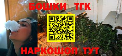 синтетический гашиш Жуковский