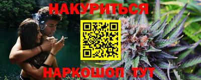 бошки Заволжье
