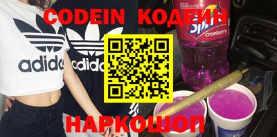 бошки Заволжье