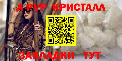 бошки Заволжье