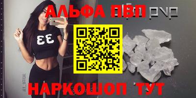 МДМА Заводоуковск