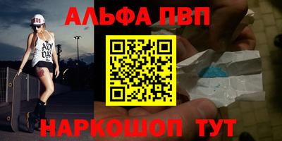 МДМА Заводоуковск