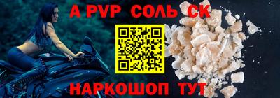 бошки Заволжье