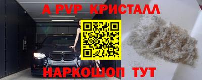 синтетический гашиш Жуковский