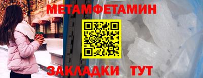 синтетический гашиш Жуковский