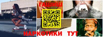 синтетический гашиш Жуковский
