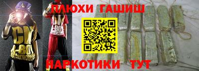 бошки Заволжье