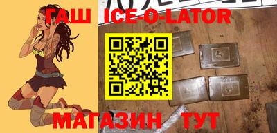 синтетический гашиш Жуковский