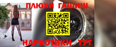 МДМА Заводоуковск