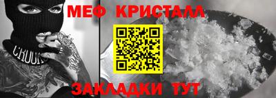синтетический гашиш Жуковский