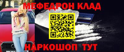 МДМА Заводоуковск