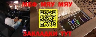 МДМА Заводоуковск