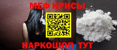 синтетический гашиш Жуковский