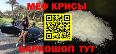 метамфетамин Ипатово