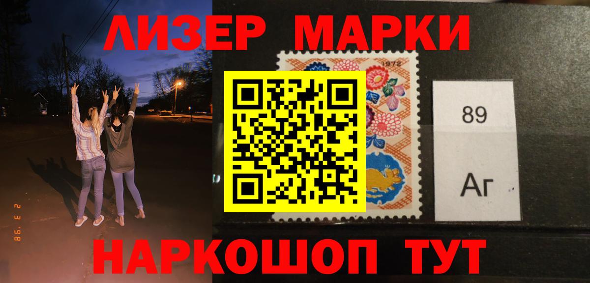 Магадан  ЛСД экстази ecstasy  Вход с VPN  LSD-25 экстази кислота 