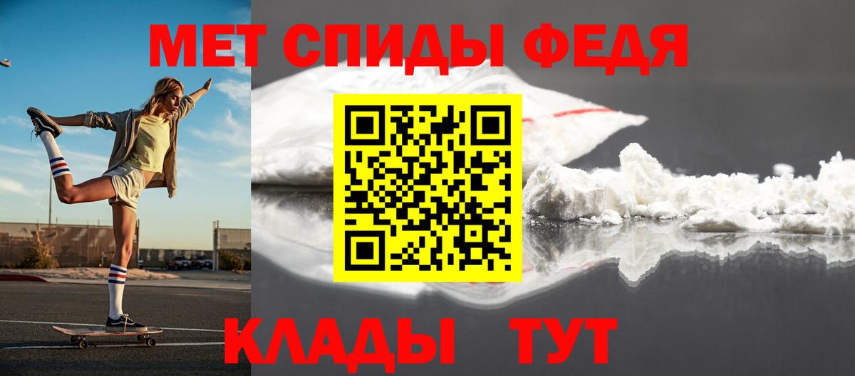 Первитин винт Магадан