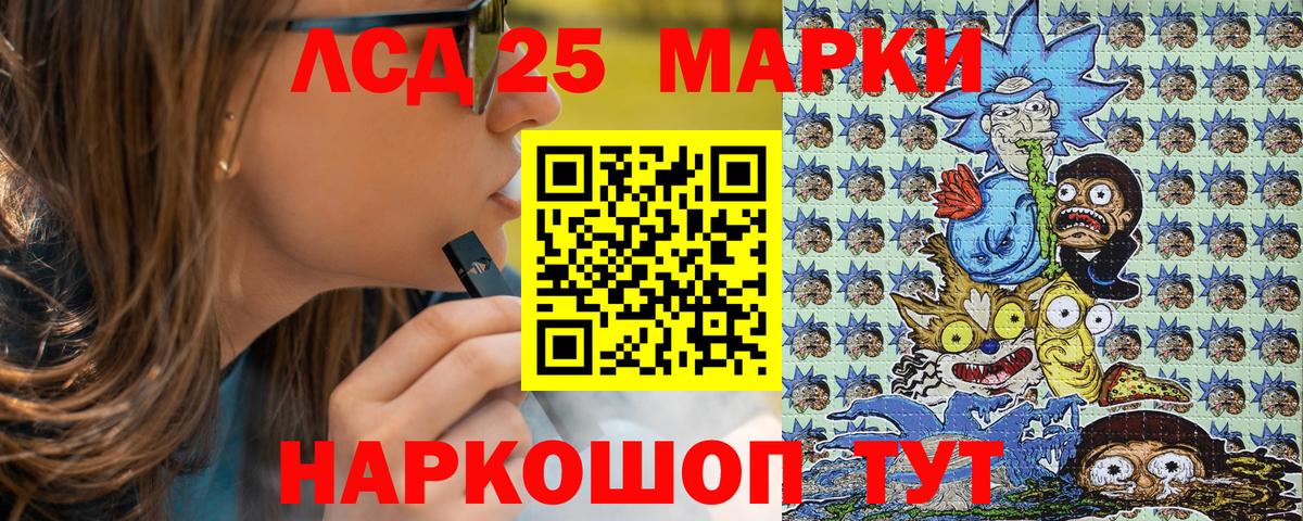 Марки N-bome 1500мкг Магадан