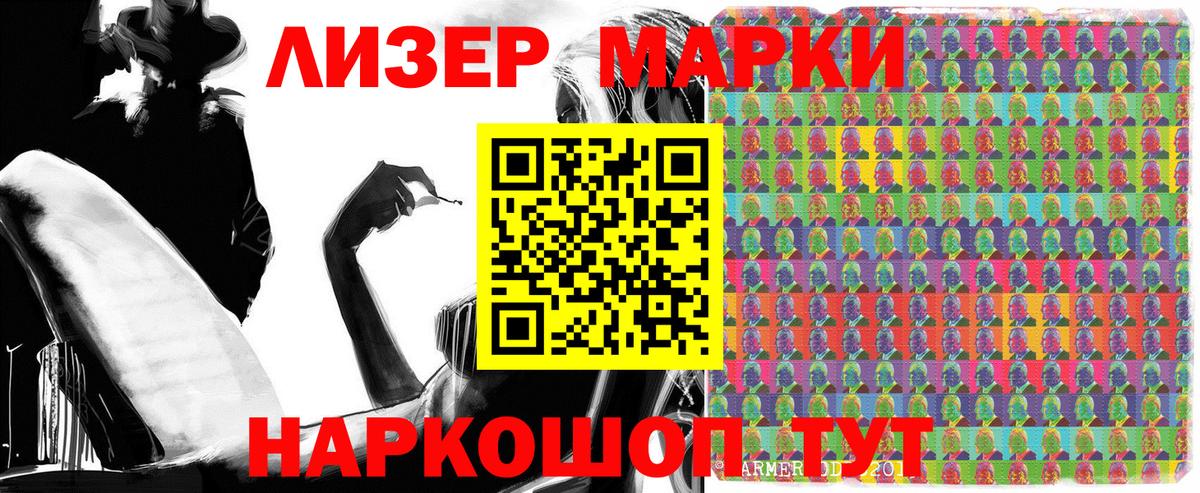Псилоцибиновые грибы Магадан