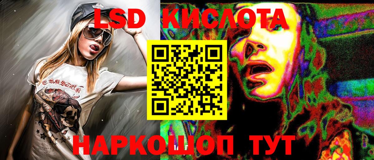 Марки 25I-NBOMe 1,8мг  Вход с VPN  Магадан 